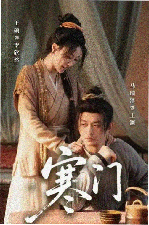 广告支持型剧集专区入口封面