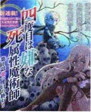 综艺回看专区入口封面